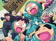 忍たま乱太郎』第21シリーズ、DVD-BOXのリリースが決定！ | アニメイト