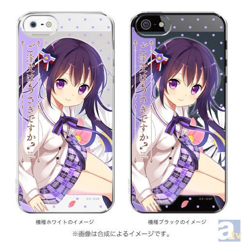 キャラモードからTVアニメ『ご注文はうさぎですか？』iPhone5s/5用カバー登場！　ココア、チノ、リゼ、千夜、シャロの5人といつも一緒♪-5