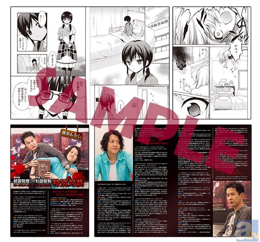 『コープスパーティー BLOOD DRIVE』PV第2弾公開＆予約特典内容追加！　冊子に杉田智和さん＆祁答院慎先生スペシャル対談を収録！-1