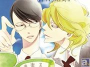 同級生 卒業生 など人気ドラマcdをスマホサイトで配信決定 アニメイトタイムズ