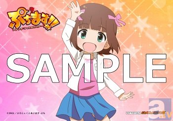 アニメ『ぷちます!! ‐プチプチ・アイドルマスター‐』BD/DVD＆CDの店舗特典を一挙公開！-3