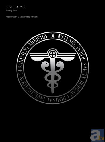 テレビアニメ第1期と新編集版を完全収録した『PSYCHO-PASS サイコパス』Blu-ray BOXが、10月15日に発売決定! 新編集版の新キービジュアルも公開!-3