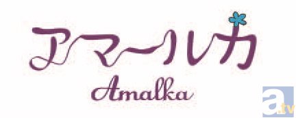 アマールカがヤフー検索きせかえテーマに登場！-2