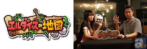 杉田智和さん 小林ゆうさん出演 エルダイスの地図 収録レポ アニメイトタイムズ