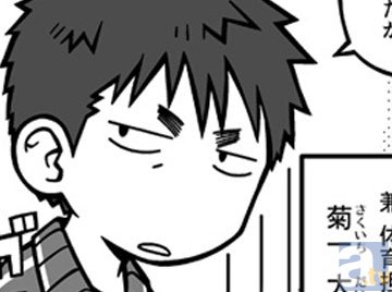 【連載】「タベモノ戦線異状ナシ」の著者・アタモト氏が贈る、のんびり学園コミック『南古島学園』連載　第7限目-3