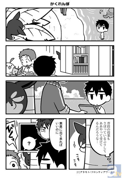 【連載】「タベモノ戦線異状ナシ」の著者・アタモト氏が贈る、のんびり学園コミック『南古島学園』連載　第7限目-6