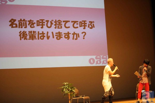 吉野裕行さんが小野坂昌也さんにイベントの極意を学ぶ!?　『「ギリギリアウト!?」的イベント第2回～先輩、教えてください！～』レポートの画像-11