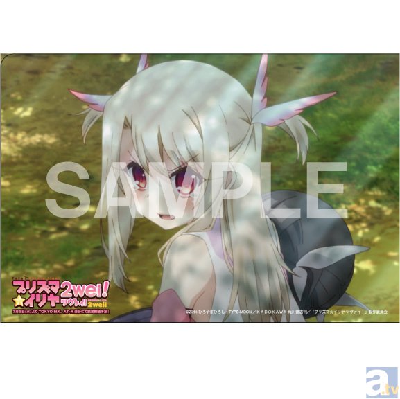 『Fate/kaleid liner プリズマ☆イリヤ ツヴァイ！』Blu-ray&DVD第1巻9/26 発売！　「限定ポストカードGet!!キャンペーン」＆WEBラジオもスタート！