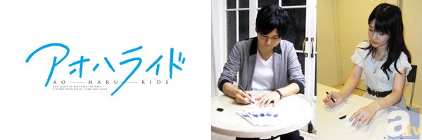 テレビアニメ『アオハライド』内田真礼さん、梶 裕貴さんらメインキャスト6名より【七夕まつり】に寄せたメッセージが到着-1