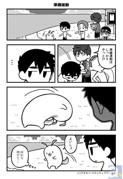 【連載】「タベモノ戦線異状ナシ」の著者・アタモト氏が贈る、のんびり学園コミック『南古島学園』連載 第10限目-5