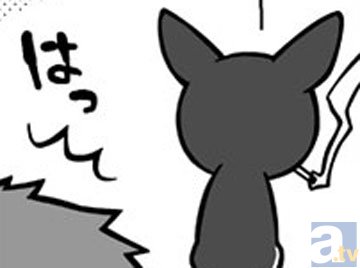 【連載】「タベモノ戦線異状ナシ」の著者・アタモト氏が贈る、のんびり学園コミック『南古島学園』連載 第11限目-3