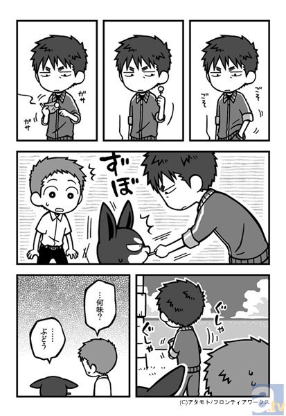 【連載】「タベモノ戦線異状ナシ」の著者・アタモト氏が贈る、のんびり学園コミック『南古島学園』連載 第11限目-5