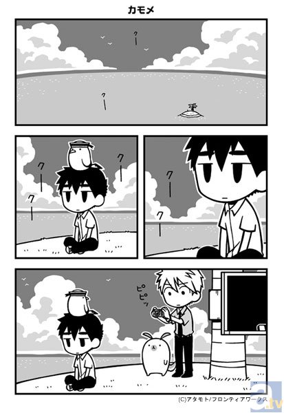 【連載】「タベモノ戦線異状ナシ」の著者・アタモト氏が贈る、のんびり学園コミック『南古島学園』連載　第14限目-5