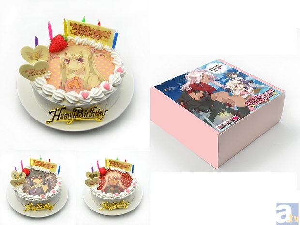 7月新番『Fate／kaleid liner プリズマ☆イリヤ ツヴァイ！』より、イリヤ・美遊・クロの誕生日を祝うキャラクターケーキが発売決定！　本日7月2日より予約販売スタート！