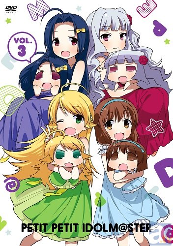 『ぷちます！！‐プチプチ・アイドルマスター』のDVD Vol.3描き下ろしジャケット公開＆キャラクターCD Vol.5ジャケット、ソロ曲の曲名を含む収録内容公開＆試聴開始！-1