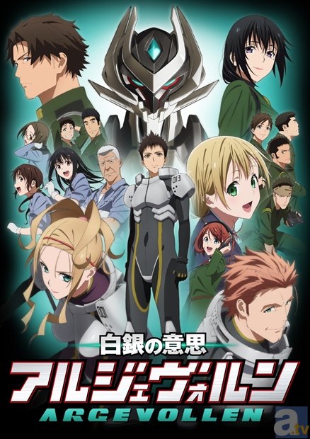 テレビアニメ『白銀の意思 アルジェヴォルン』より第2話「目覚め」の先行場面カットが到着！-5