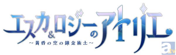 人気声優：村川梨衣さんがトークショーを開催！アニメ『エスカ＆ロジーのアトリエ』BD＆DVD発売記念イベント★-1