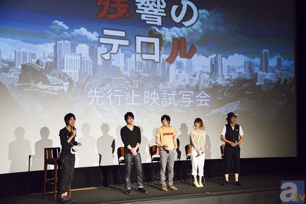 石川界人さん、斉藤壮馬さんらメインキャスト陣が登壇！　テレビアニメ『残響のテロル』先行上映試写会レポート