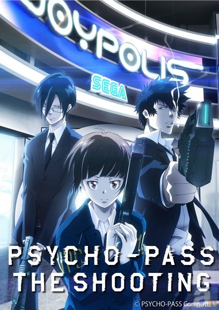 東京ジョイポリスと人気アニメ『PSYCHO-PASSサイコパス』がコラボ！『PSYCHO‐PASSサイコパスTHE SHOOTING』登場！-1