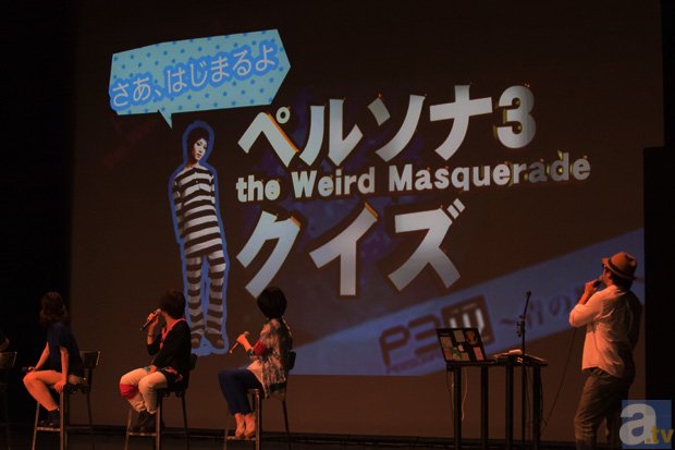 蒼井翔太さん、阿澄佳奈さんらが出演した、舞台『PERSONA3 the Weird Masquerade～青の祝宴～』イベントレポート