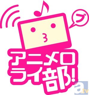 アニソンライブ見放題サイト「animeloLIVE!」　angelaのシングル「シドニア」PVフルバージョンを1週間限定配信！の画像-6