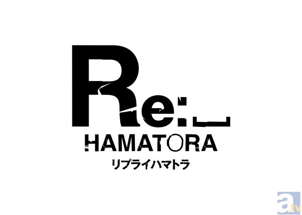 『Re: ␣ ハマトラ』Re:02「Art Returns」より先行場面カット到着-4