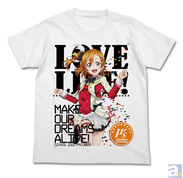 二次元コスパから『ラブライブ！』のメガネケースとフルグラフィックTシャツが発売決定！-3