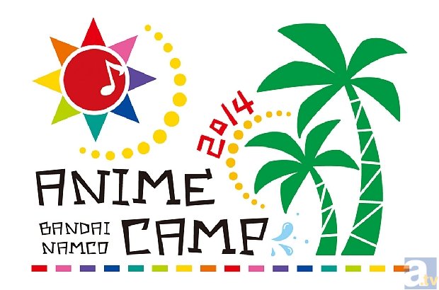 9月20・21日、ライブイベント「BANDAI NAMCO ANIME CAMP 2014」が開催決定！　「ガンダム」や「ラブライブ！」、「ガルパン」など人気アニメが大集結！の画像-1