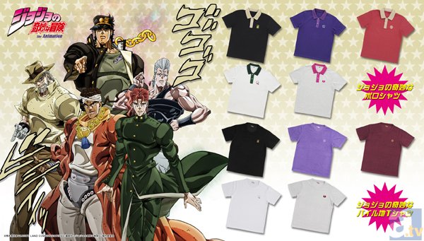 テレビアニメ『ジョジョの奇妙な冒険 スターダストクルセイダース』のポロシャツ＆Tシャツが、プレミアムバンダイに登場！-1
