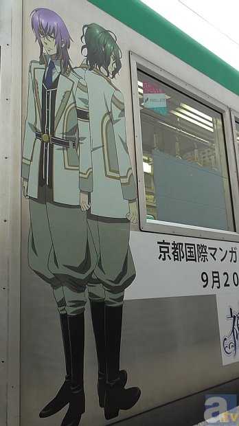 京都市営地下鉄で『神々の悪戯』ラッピング電車が運行スタート！　9月20日・21日開催の「京まふ2014」をPR！-6