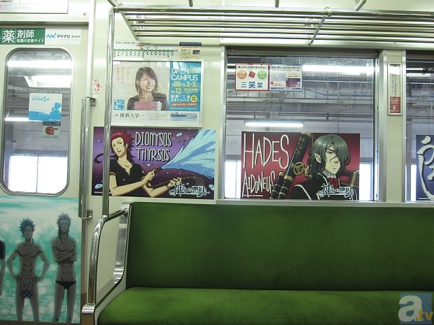 京都市営地下鉄で『神々の悪戯』ラッピング電車が運行スタート！　9月20日・21日開催の「京まふ2014」をPR！-8