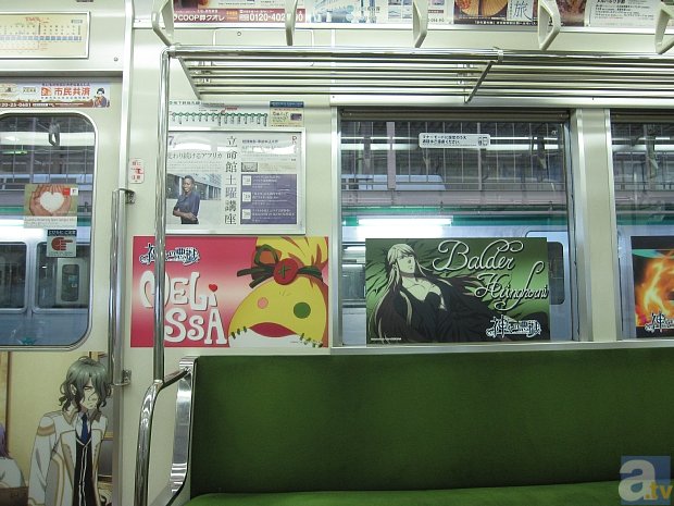 京都市営地下鉄で『神々の悪戯』ラッピング電車が運行スタート！　9月20日・21日開催の「京まふ2014」をPR！-10