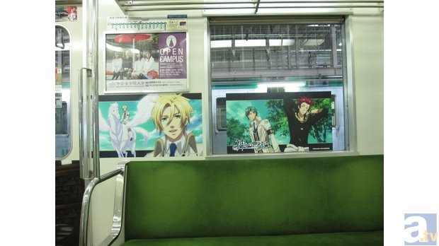 京都市営地下鉄で『神々の悪戯』ラッピング電車が運行スタート！　9月20日・21日開催の「京まふ2014」をPR！-11