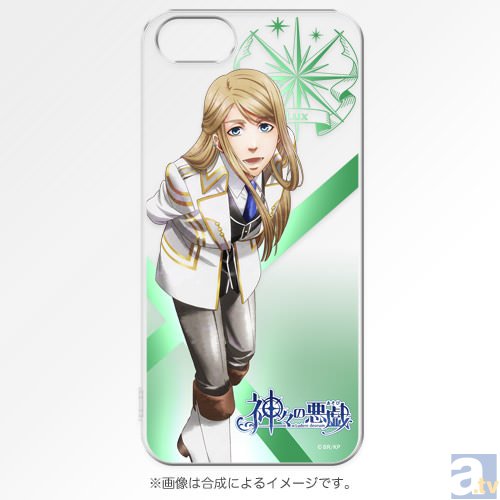 キャラモードからTVアニメ『神々の悪戯』iPhone5s/5用カバー登場!!　 デザインはアポロン、ハデス、月人、尊、バルドル、ロキの 6種類！-6