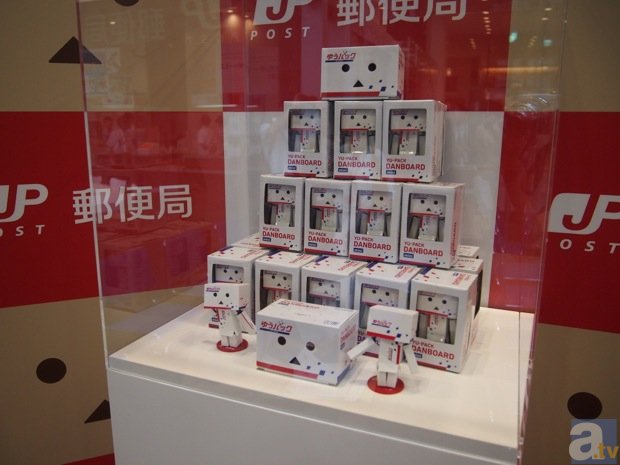 『ゆうパックダンボー・ミニ』の発売を記念して、ゆうパックダンボーが東京中央郵便局長に就任！-5