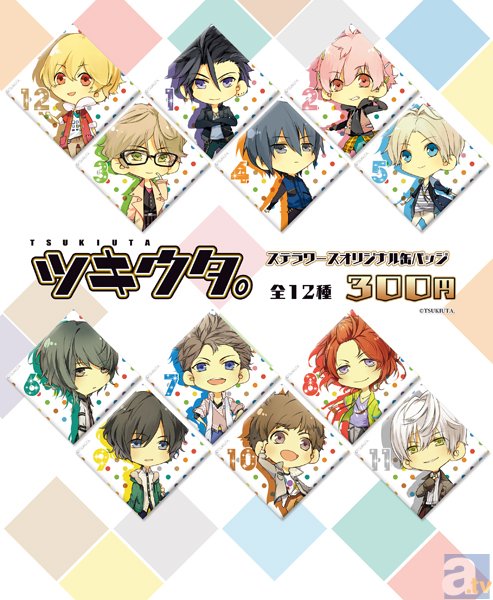 女性のためのゲーム専門店『ステラワース』、8/1より『honeybee』お買い物キャンペーンを開催！-3