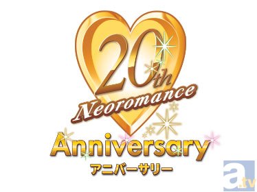 「ネオロマンス」シリーズ20周年記念イベント『ネオロマンス 20th アニバーサリー』のアニメイトTVチケット先行受付7/26～スタート！-1