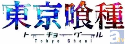 テレビアニメ『東京喰種トーキョーグール』、花江夏樹さん・宮野真守さんら登壇のSPイベントが11月30日開催決定！　SDキャラアイコンの日替りプレゼントも実施！-3