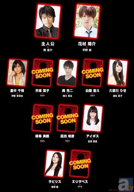 舞台『ペルソナ4 ジ・アルティメット イン マヨナカアリーナ』出演者第1弾発表! 主人公・鳴上悠役に南圭介さんが決定!-1