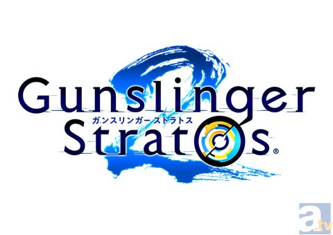 『ガンスリンガー ストラトス2』インターネットラジオ番組「諏訪部順一・西田雅一の覚醒チューン！」が映像付の特別放送を実施