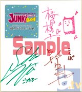 雑誌「JUNK!BOY2014年なつやすみ号」に下野紘さん＆新垣樽助さん出演の特典ドラマCDが付属決定！-4