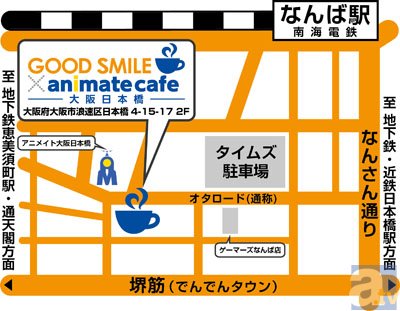 作品の世界観を楽しめるカフェ「グッドスマイル×アニメイトカフェ」が大阪日本橋にオープン！-2