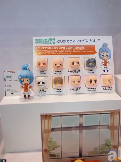 【WF2014夏】ワンダーフェスティバル2014[夏]　メーカーフォトレポ21-15