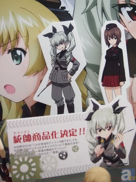 【WF2014夏】ワンダーフェスティバル2014[夏]　メーカーフォトレポ21-27