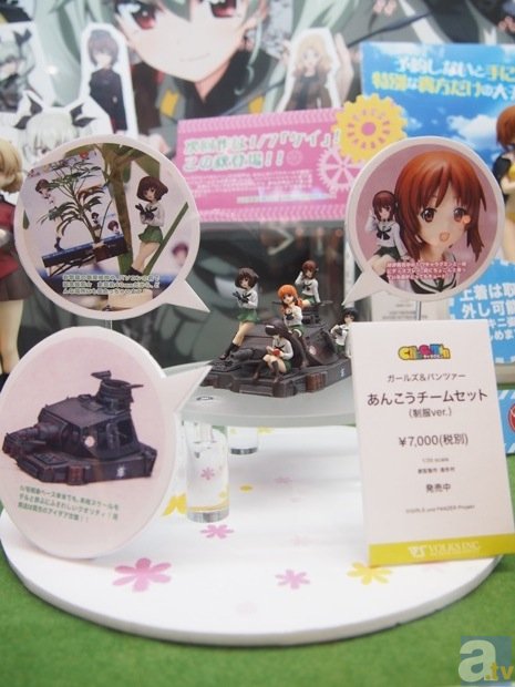【WF2014夏】ワンダーフェスティバル2014[夏]　メーカーフォトレポ21-24