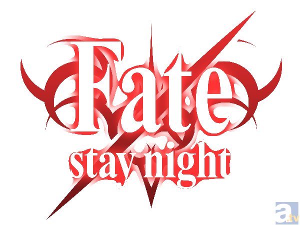 TVアニメ『Fate/stay night』の内容は『Unlimited Blade Works』に決定！　間桐桜ルート『Heaven’s Feel』の劇場アニメ化も明らかにの画像-5