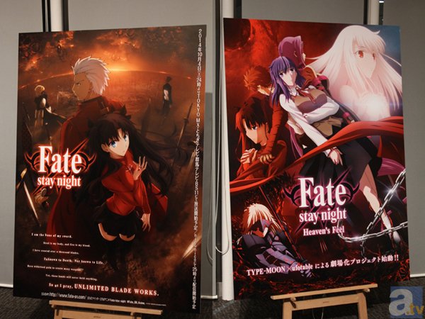 TVアニメ『Fate/stay night』の内容は『Unlimited Blade Works』に決定！　間桐桜ルート『Heaven’s Feel』の劇場アニメ化も明らかに