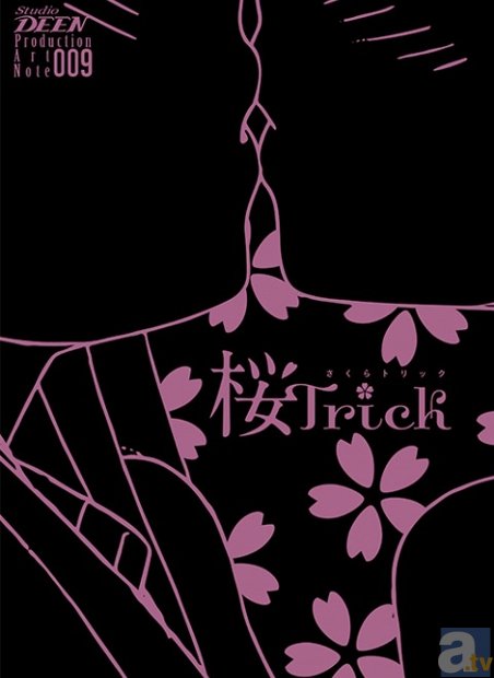 スタジオディーン原画集最新刊「桜Trick」が、コミックマーケット86「TBSアニメーションブース」にて発売決定！-2