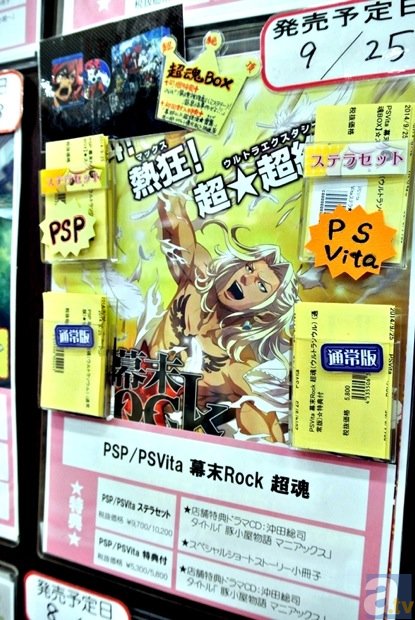 夏休みは池袋へ行こう！　乙女たちの注目スポット　ガールズゲームショップ「ステラワース」をご紹介！-5