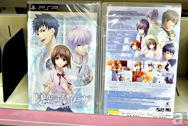 夏休みは池袋へ行こう！　乙女たちの注目スポット　ガールズゲームショップ「ステラワース」をご紹介！-7